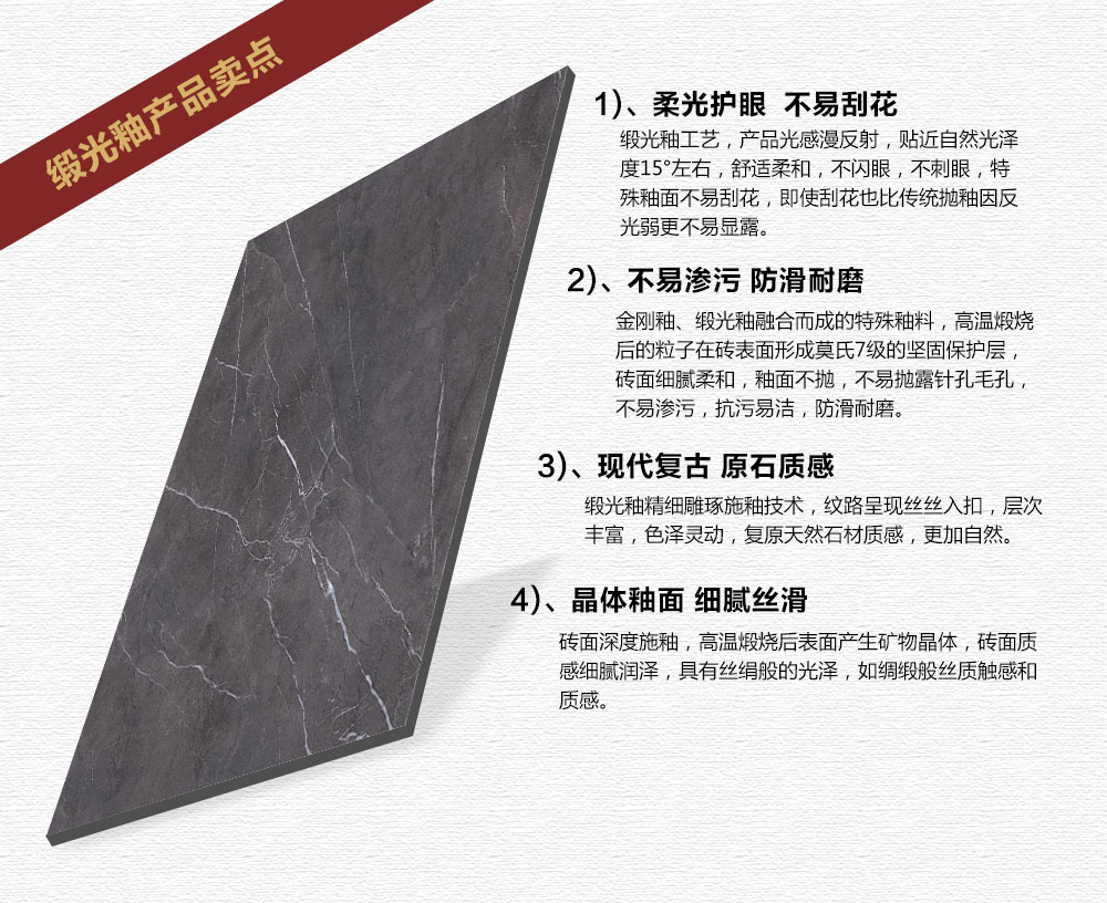 凯发K8国际缎光釉||绸缎般的触感，，，与你品味自然慢生涯