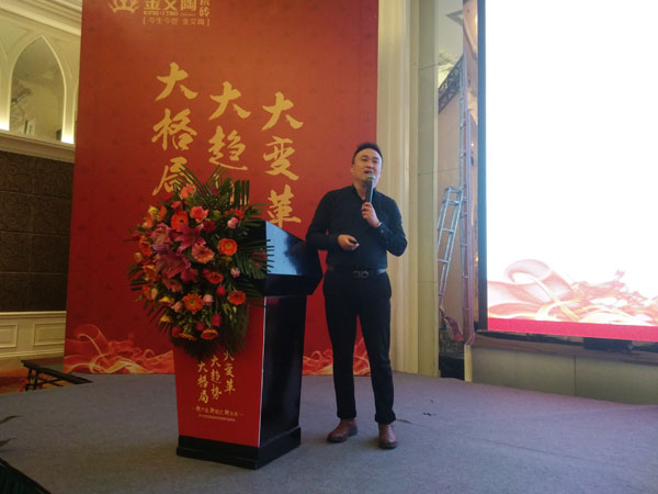 凯发K8国际瓷砖“学名堂·大趋势·大厘革”2018年度经销商峰会圆满竣事