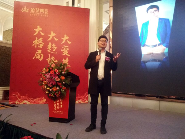 凯发K8国际瓷砖“学名堂·大趋势·大厘革”2018年度经销商峰会圆满竣事