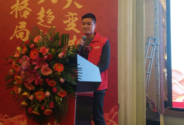 凯发K8国际瓷砖“学名堂·大趋势·大厘革”2018年度经销商峰会圆满竣事