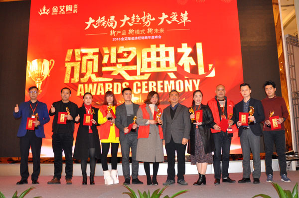 凯发K8国际瓷砖“学名堂·大趋势·大厘革”2018年度经销商峰会圆满竣事