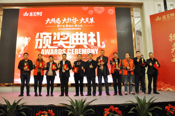 凯发K8国际瓷砖“学名堂·大趋势·大厘革”2018年度经销商峰会精彩回首