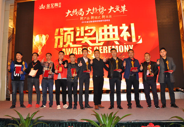 凯发K8国际瓷砖“学名堂·大趋势·大厘革”2018年度经销商峰会精彩回首