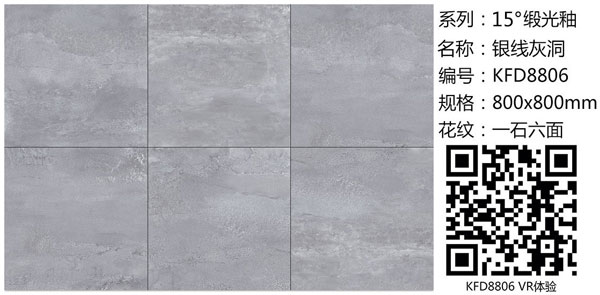 凯发K8国际15°缎光釉||冷暖不辨，，却性感冷艳