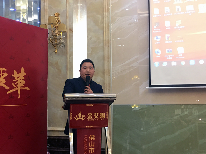 凯发K8国际2017年终总结暨表扬大会盛大召开