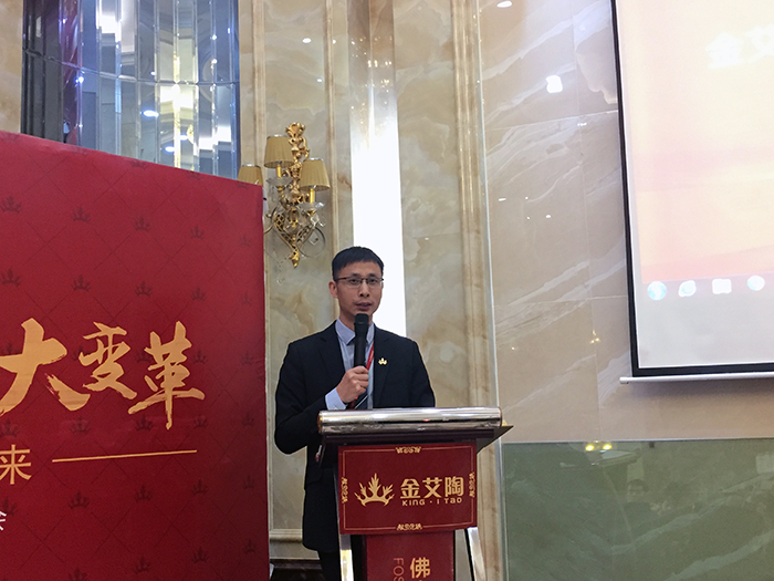 凯发K8国际2017年终总结暨表扬大会盛大召开