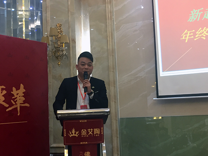 凯发K8国际2017年终总结暨表扬大会盛大召开