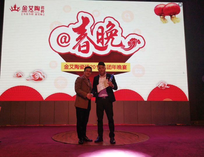 凯发K8国际2017年终总结暨表扬大会盛大召开