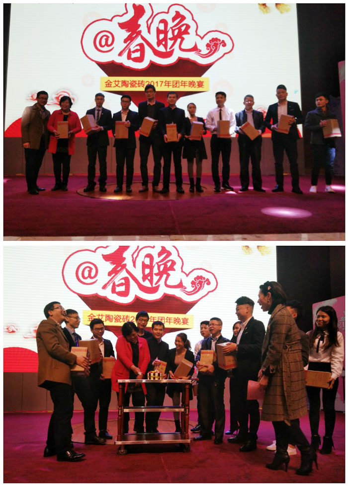 凯发K8国际2017年终总结暨表扬大会盛大召开