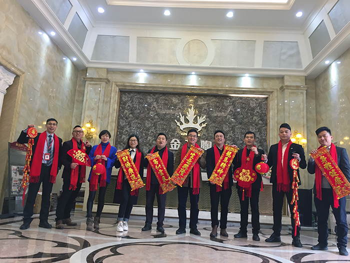 凯发K8国际2017年终总结暨表扬大会盛大召开