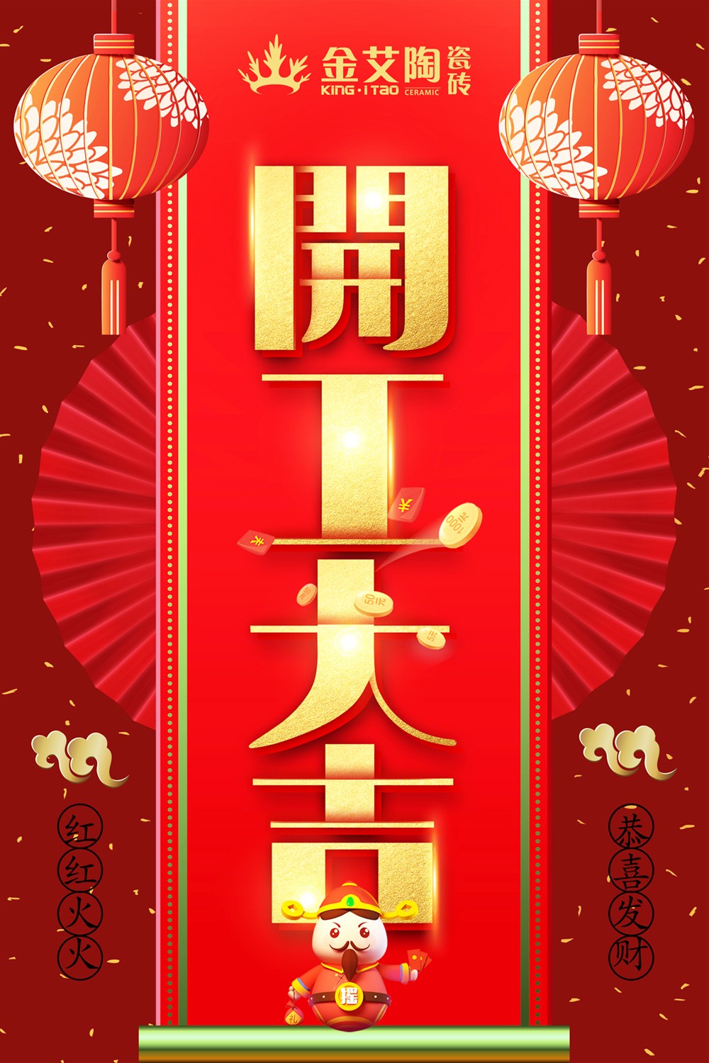 首页| 凯发K8国际·天生赢家一触即发