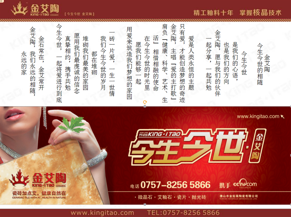 首页| 凯发K8国际·天生赢家一触即发