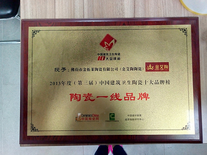 首页| 凯发K8国际·天生赢家一触即发