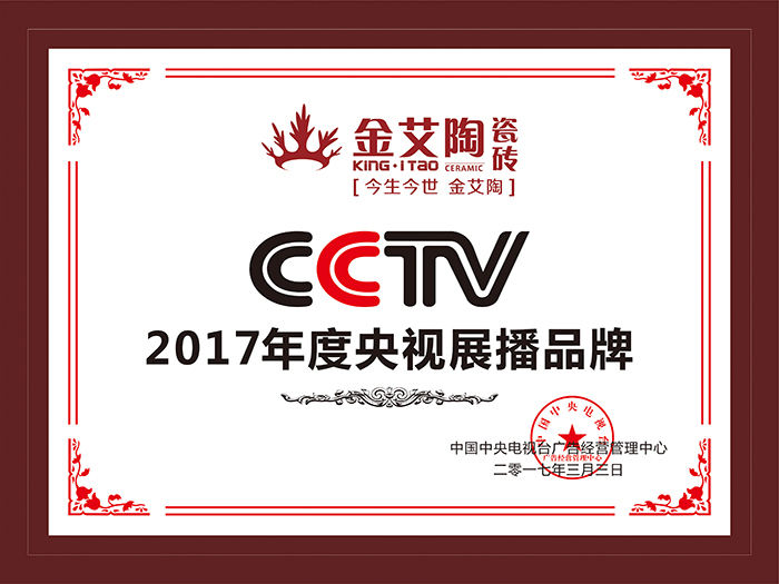 首页| 凯发K8国际·天生赢家一触即发