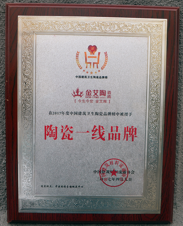 首页| 凯发K8国际·天生赢家一触即发