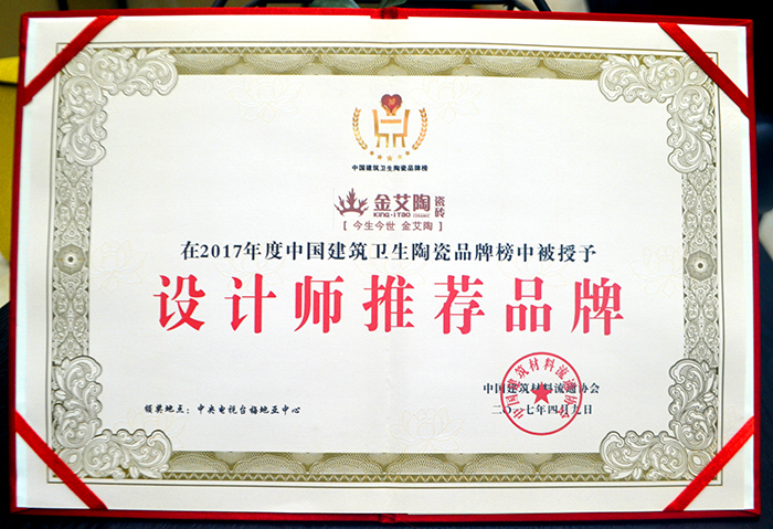 首页| 凯发K8国际·天生赢家一触即发