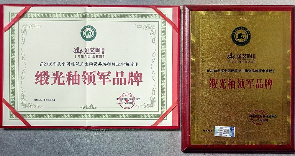 首页| 凯发K8国际·天生赢家一触即发