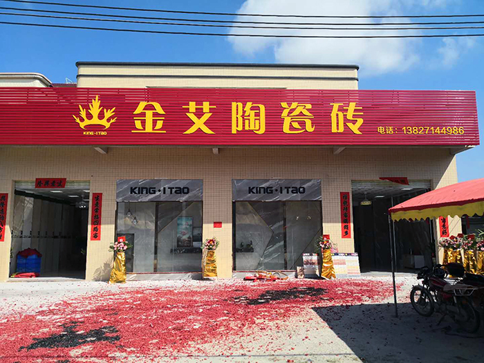 首页| 凯发K8国际·天生赢家一触即发