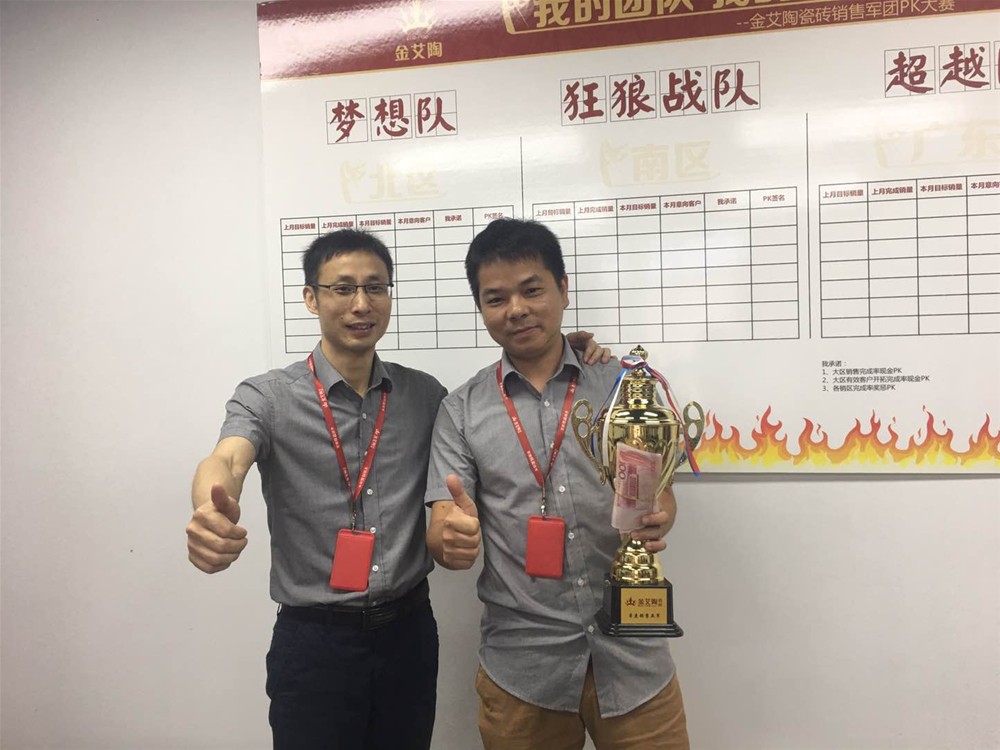 首页| 凯发K8国际·天生赢家一触即发