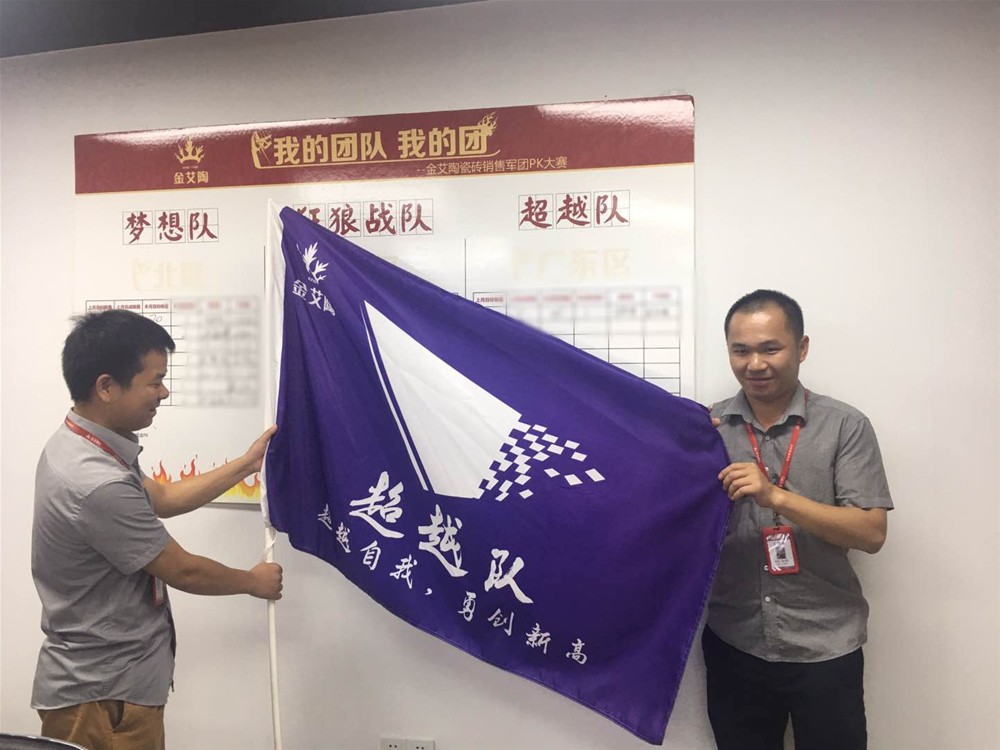 首页| 凯发K8国际·天生赢家一触即发