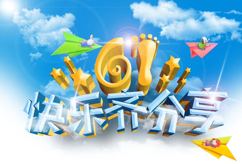 首页| 凯发K8国际·天生赢家一触即发