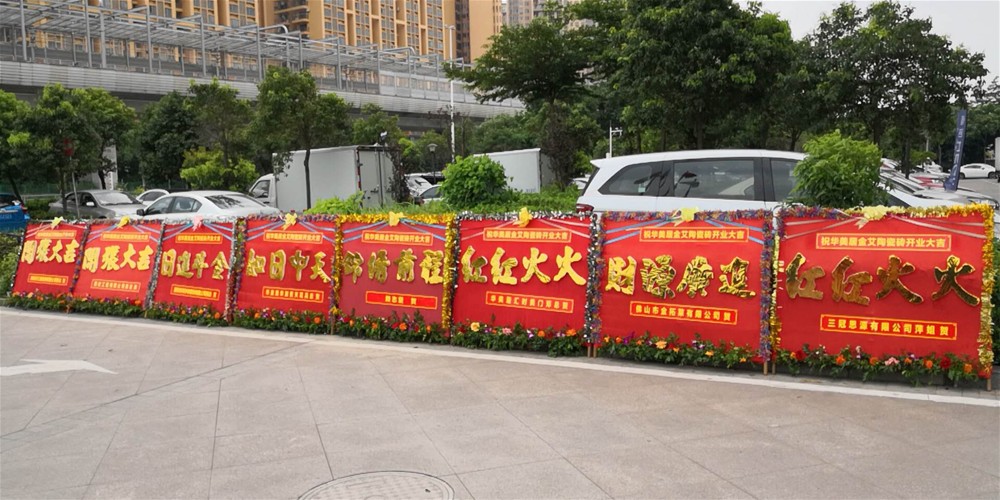 首页| 凯发K8国际·天生赢家一触即发