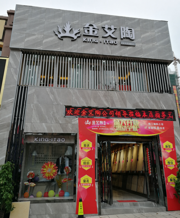 首页| 凯发K8国际·天生赢家一触即发