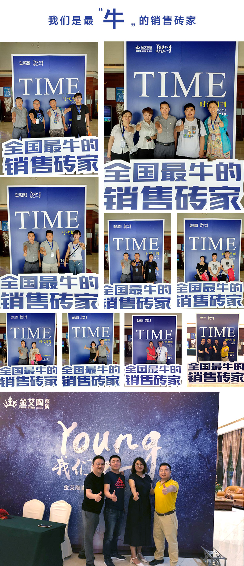 首页| 凯发K8国际·天生赢家一触即发