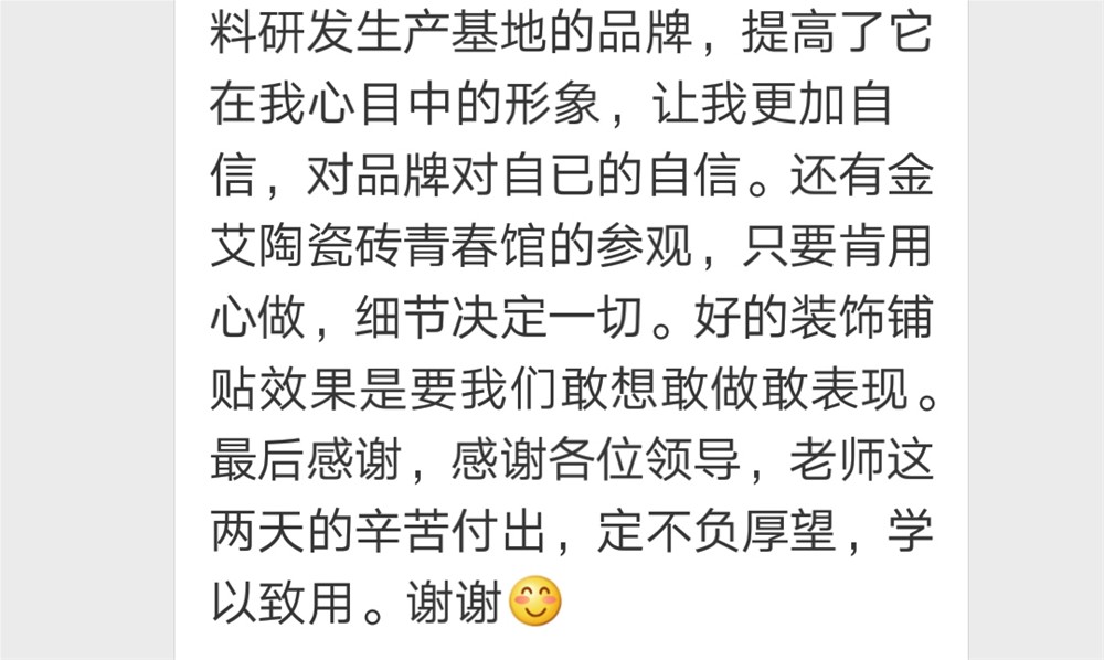 首页| 凯发K8国际·天生赢家一触即发