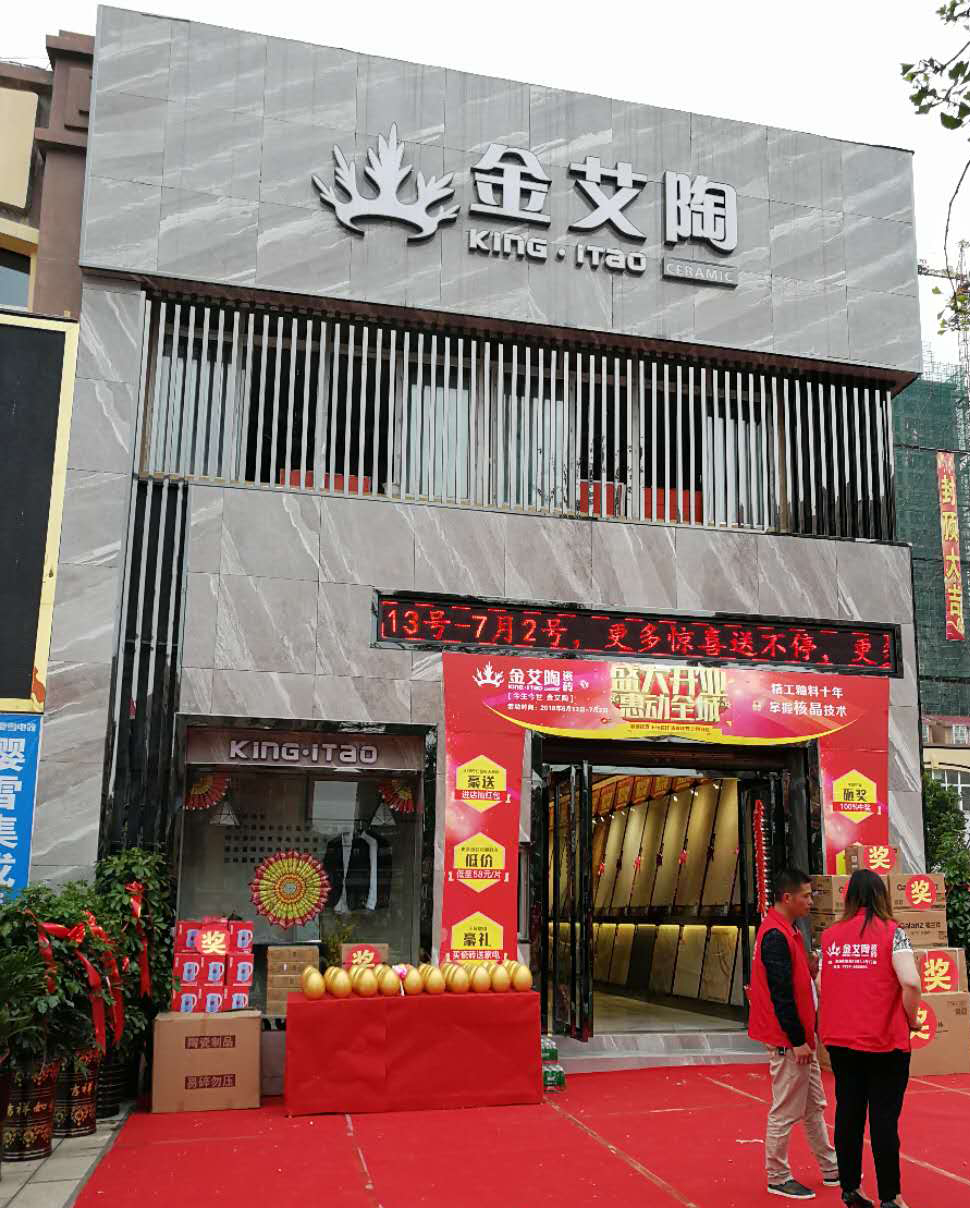 首页| 凯发K8国际·天生赢家一触即发