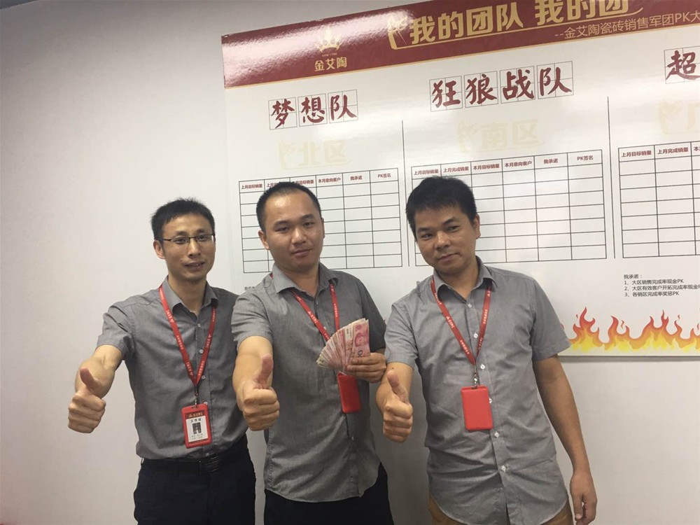 首页| 凯发K8国际·天生赢家一触即发