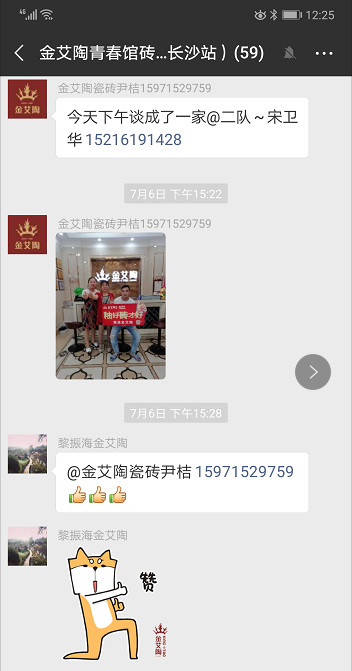 首页| 凯发K8国际·天生赢家一触即发