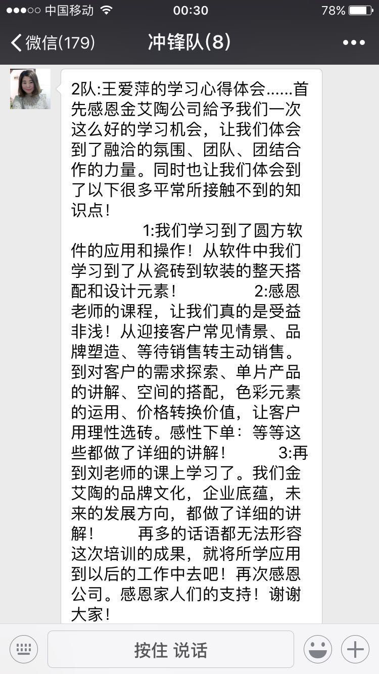 首页| 凯发K8国际·天生赢家一触即发