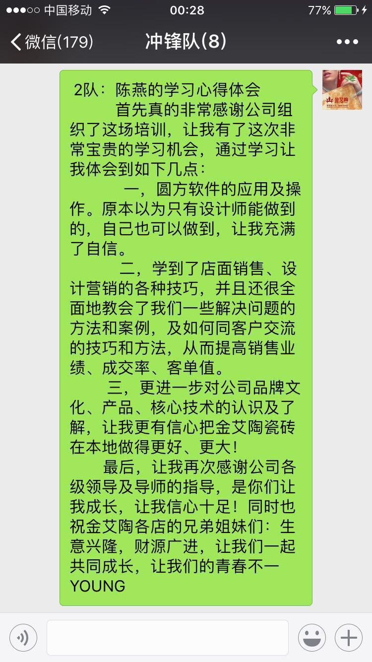 首页| 凯发K8国际·天生赢家一触即发