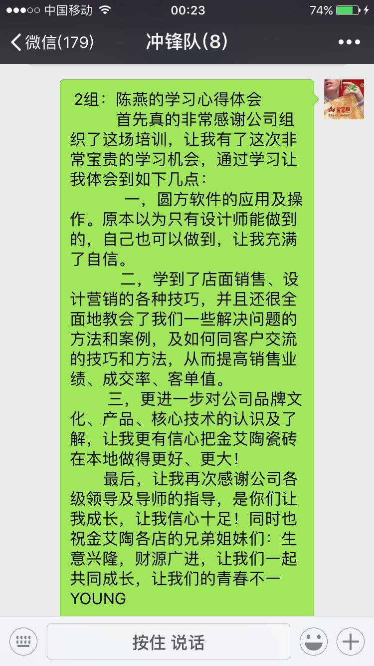 首页| 凯发K8国际·天生赢家一触即发