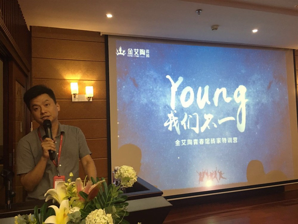 首页| 凯发K8国际·天生赢家一触即发