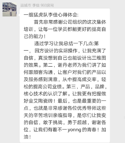 首页| 凯发K8国际·天生赢家一触即发