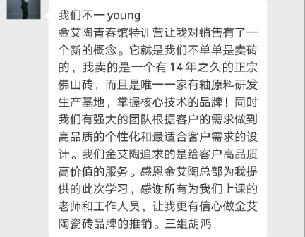 首页| 凯发K8国际·天生赢家一触即发