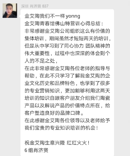 首页| 凯发K8国际·天生赢家一触即发