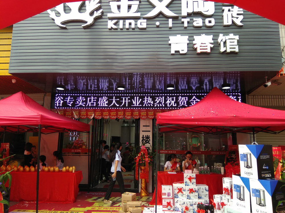 首页| 凯发K8国际·天生赢家一触即发