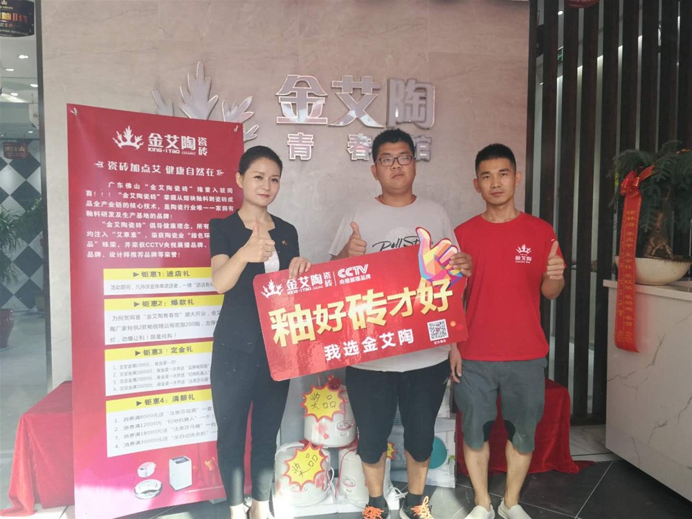 首页| 凯发K8国际·天生赢家一触即发