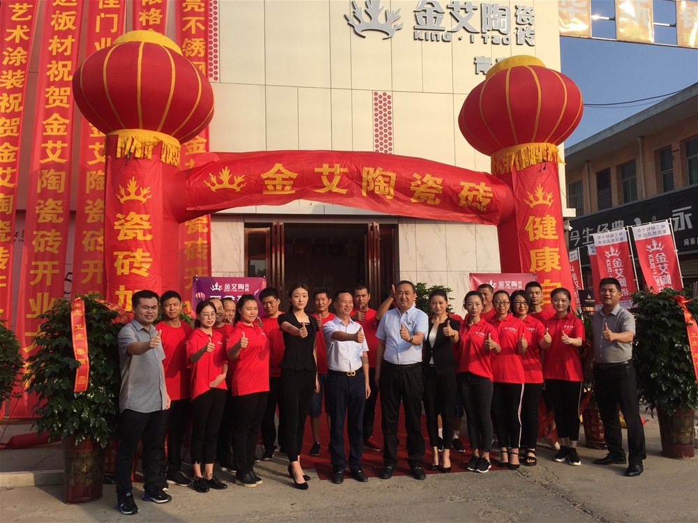 首页| 凯发K8国际·天生赢家一触即发