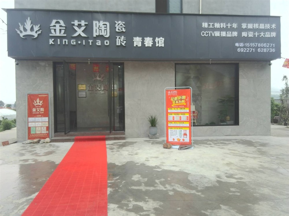 首页| 凯发K8国际·天生赢家一触即发