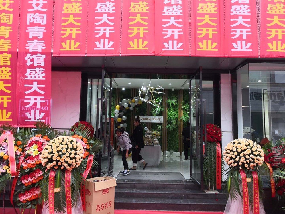 首页| 凯发K8国际·天生赢家一触即发