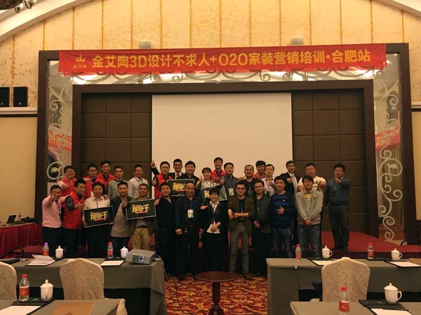 首页| 凯发K8国际·天生赢家一触即发