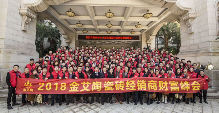 首页| 凯发K8国际·天生赢家一触即发