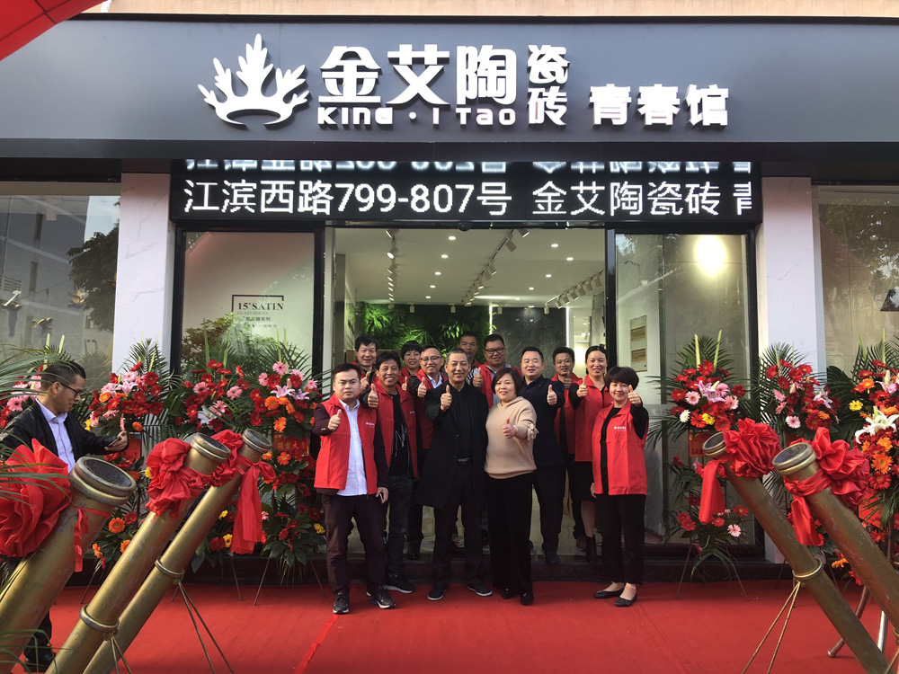 首页| 凯发K8国际·天生赢家一触即发