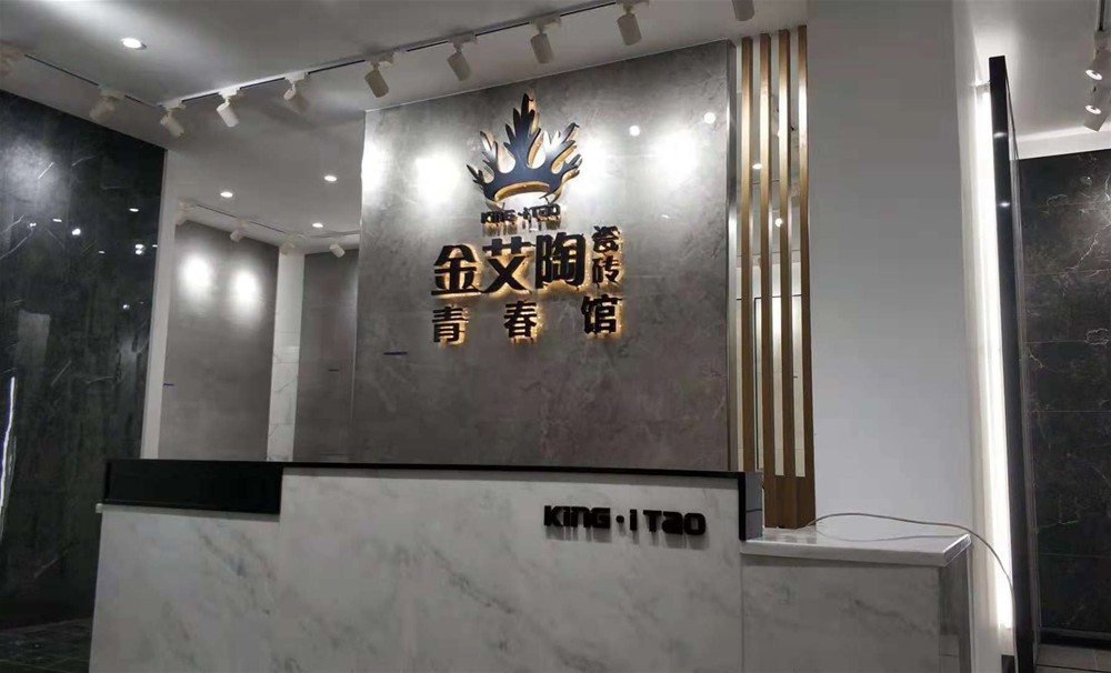 首页| 凯发K8国际·天生赢家一触即发