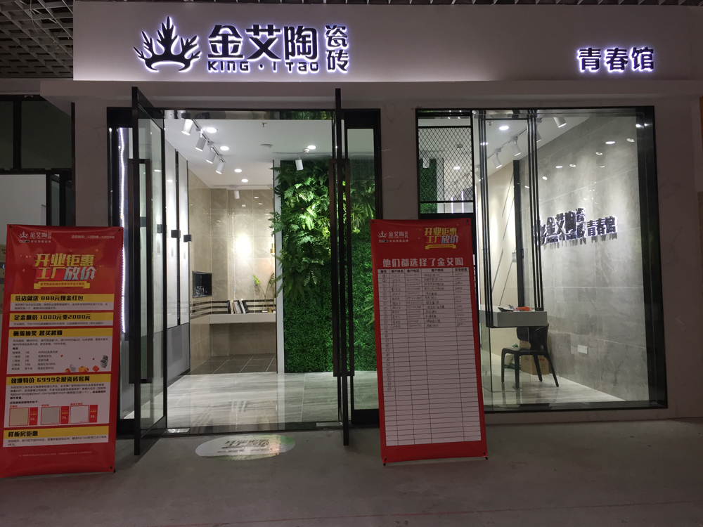 首页| 凯发K8国际·天生赢家一触即发