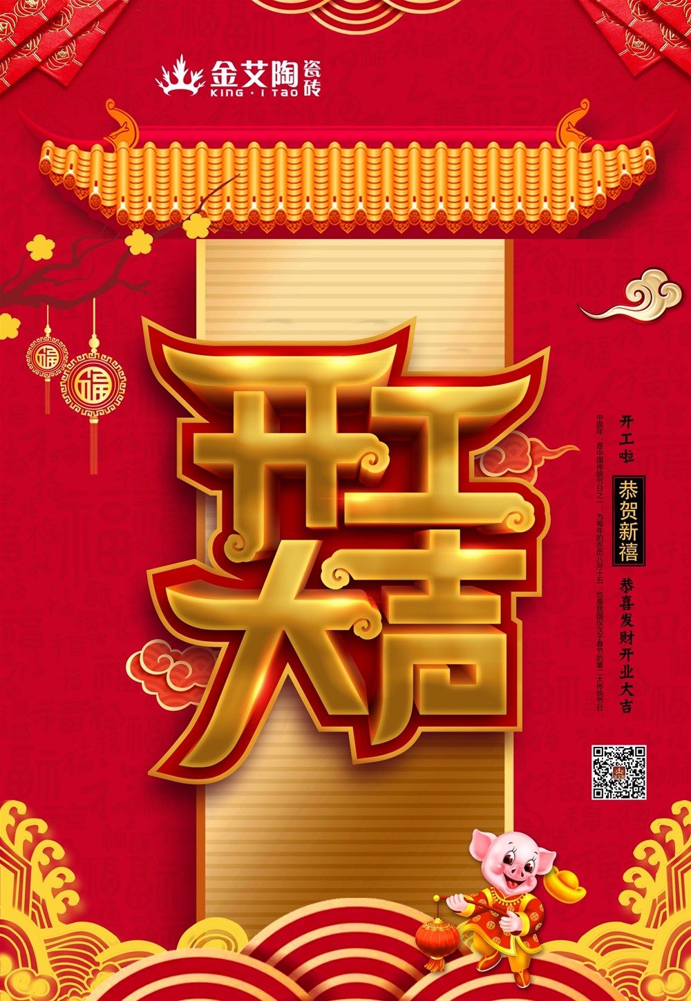 首页| 凯发K8国际·天生赢家一触即发